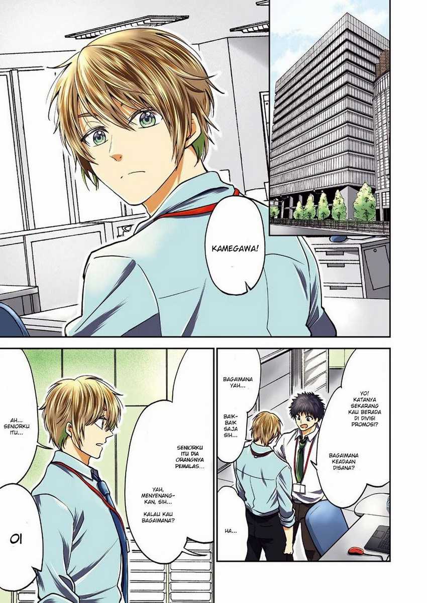Awkward Senpai Serialization Chapter 1 halaman 4
