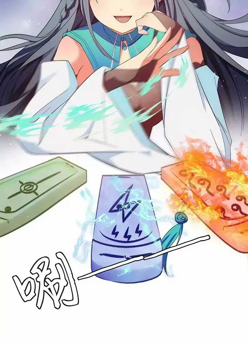 All Female Cultivators Want To Sleep With Me Chapter 7 Gambar 9
