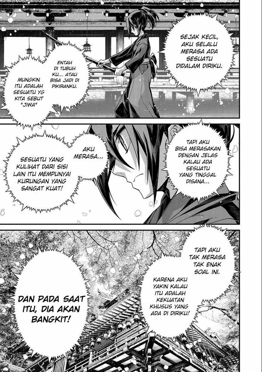 The Revenge of the Soul Eater Chapter 01.1 Gambar 4
