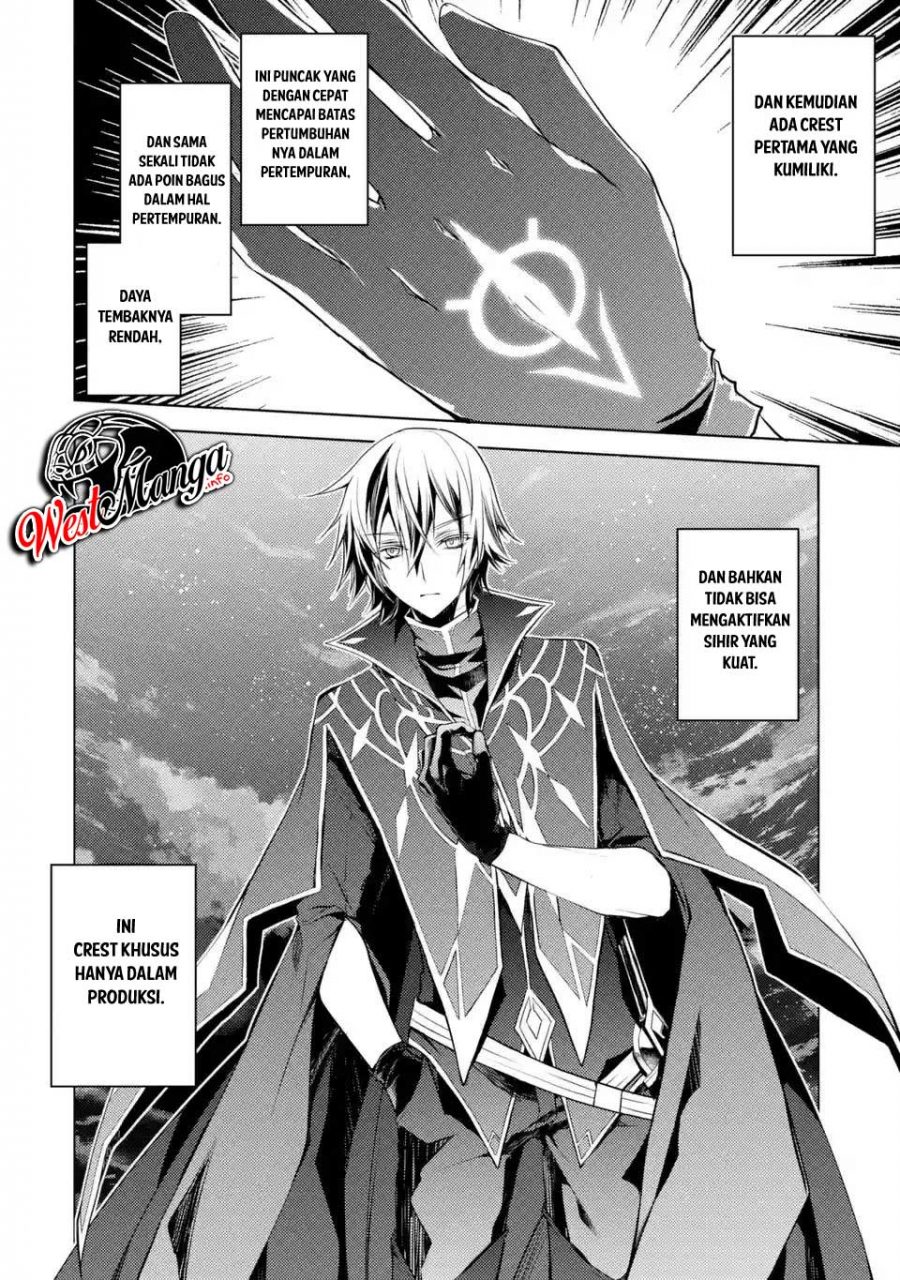 Senmetsumadou no Saikyou Kenja: Musai no Kenja, Madou wo Kiwame Saikyou e Itaru Chapter 01.1 Gambar 4