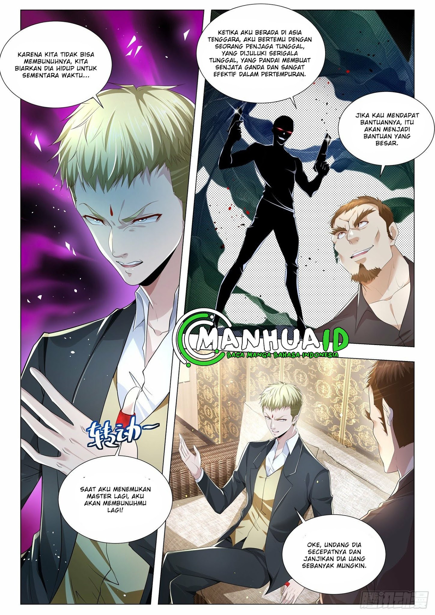 Shen Hao’s Heavenly Fall System Chapter 242 halaman 4