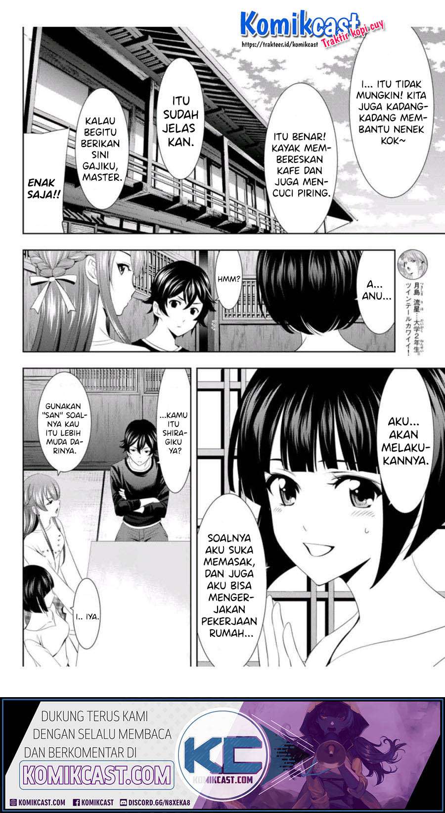 Megami no Kafeterasu (Goddess Café Terrace) Chapter 02 Gambar 5