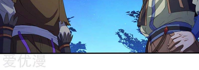 Martial Arts Reigns Chapter 109 halaman 5