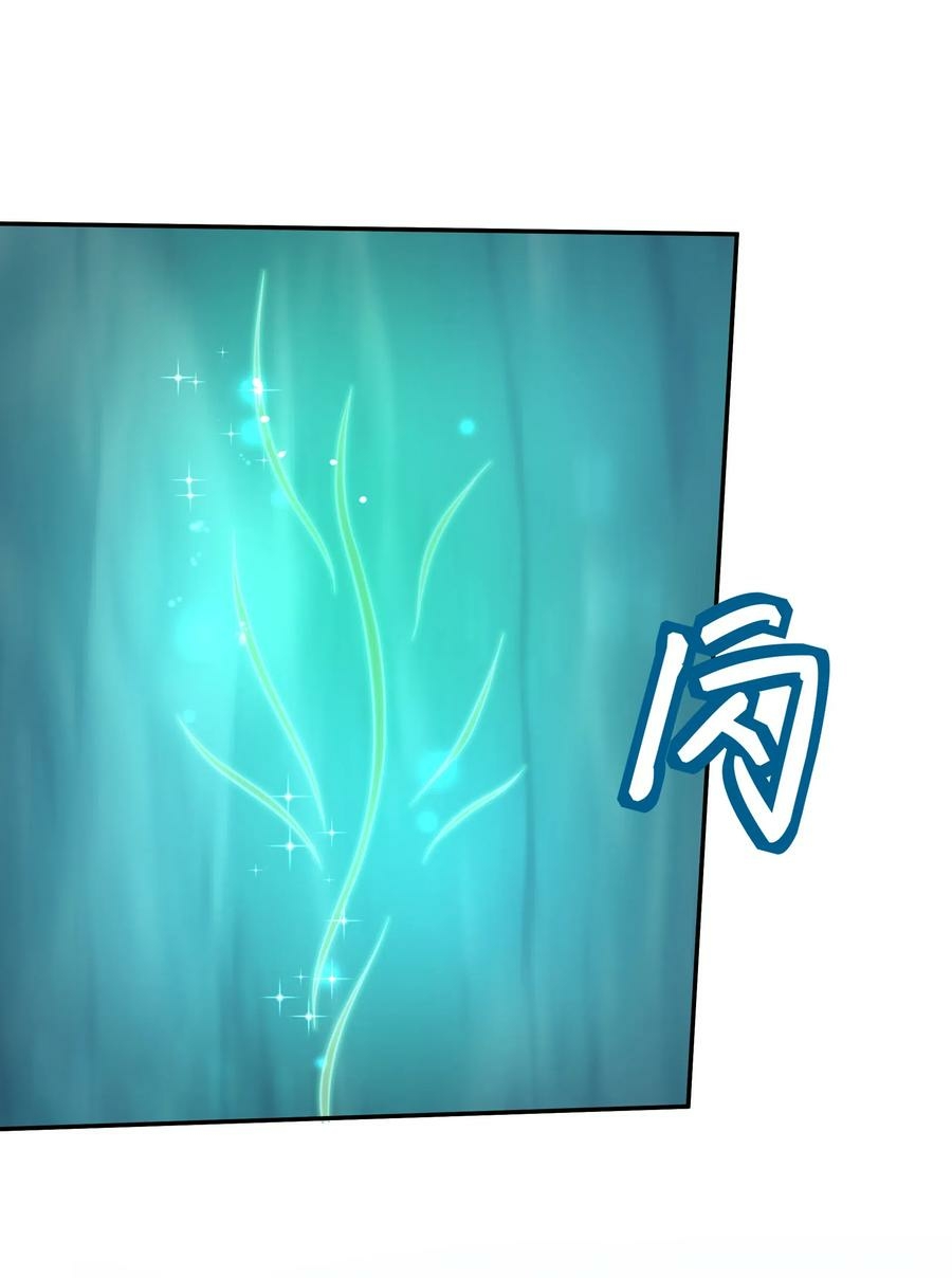 All Female Cultivators Want To Sleep With Me Chapter 22 Gambar 7