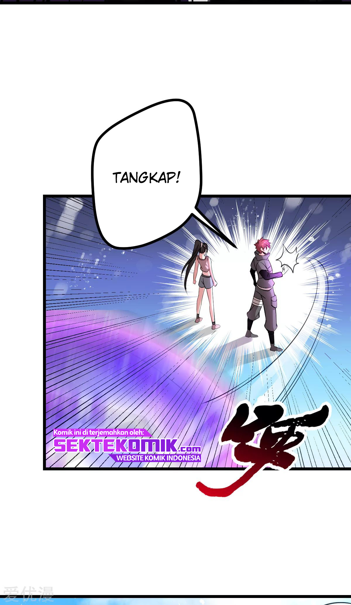 Dushi Xian Wang Chapter 141 Gambar 10