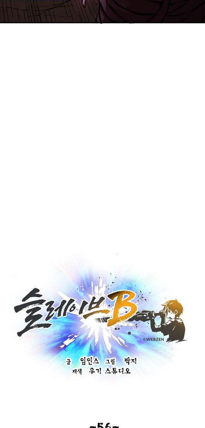 Slave B Chapter 56 halaman 13