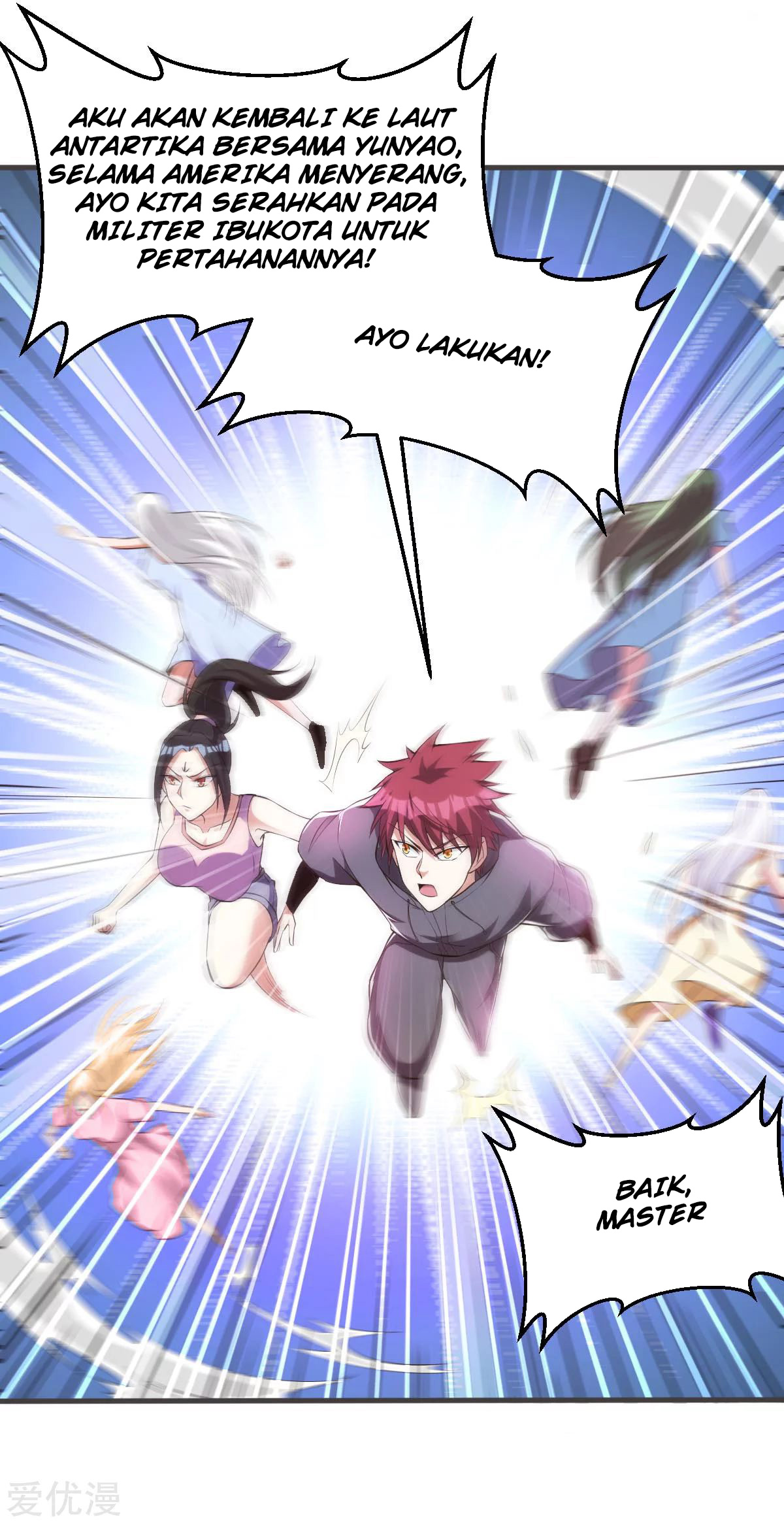 Dushi Xian Wang Chapter 145 Gambar 12