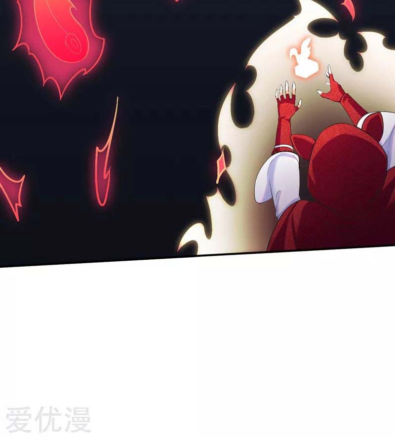 Martial Arts Reigns Chapter 122 halaman 8