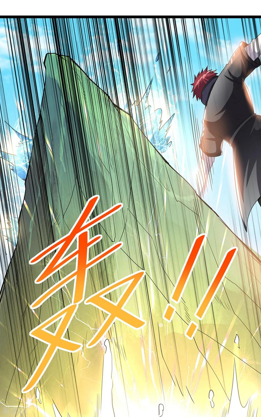 Dushi Xian Wang Chapter 156 Gambar 6
