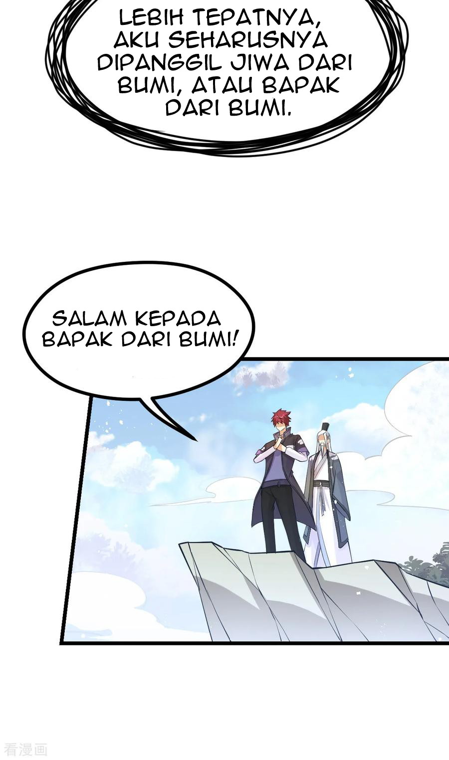 Dushi Xian Wang Chapter 155 Gambar 9