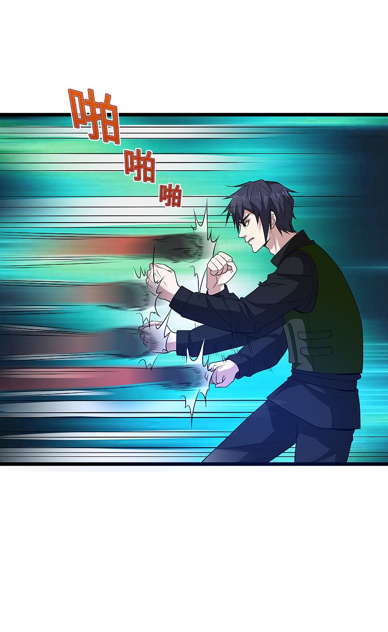 Dushi Xiewang Chapter 93 Gambar 4
