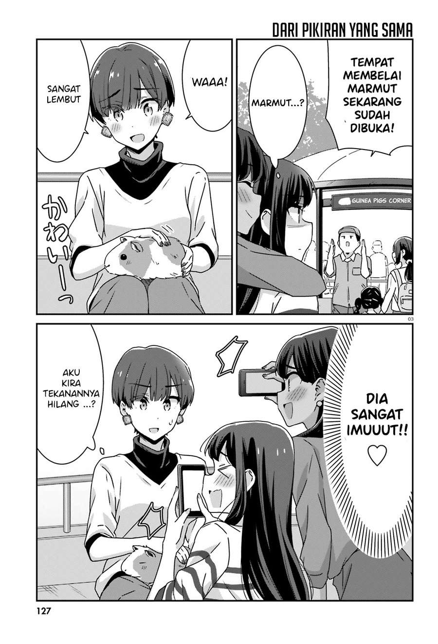 Akarui Kioku Soushitsu Chapter 25 Gambar 4