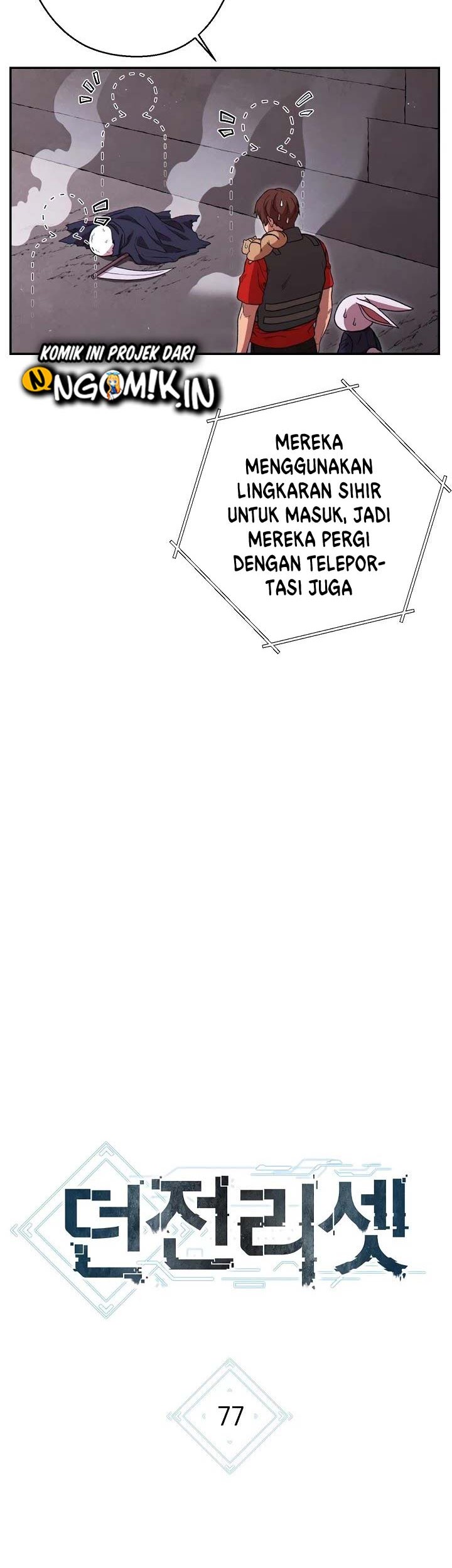 Dungeon Reset Chapter 77 halaman 9