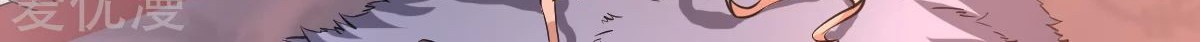 Dushi Xian Wang Chapter 167 Gambar 9