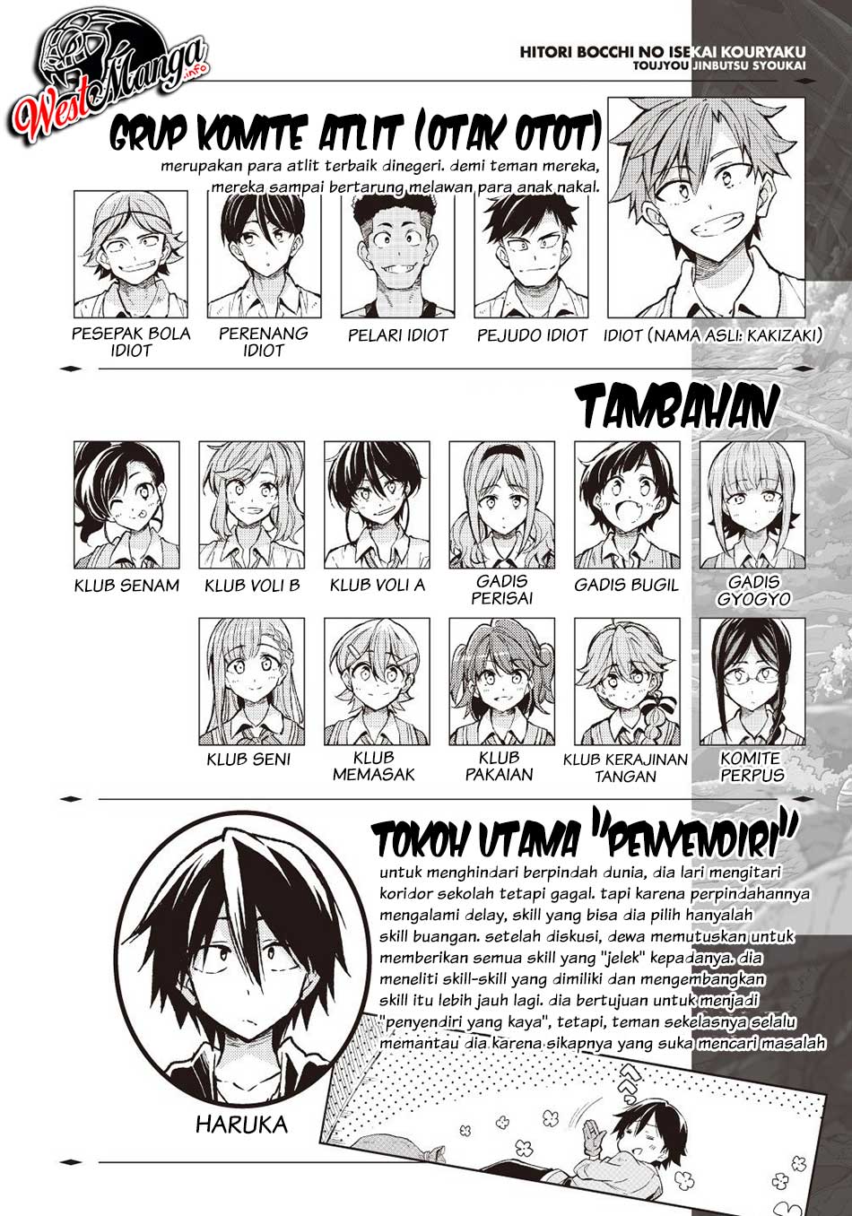 Hitoribocchi no Isekai Kouryaku Chapter 77 Gambar 4