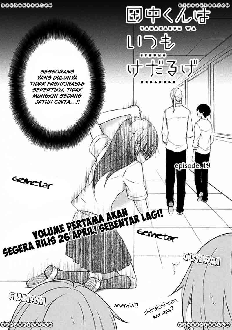 Tanaka-kun wa Itsumo Kedaruge Chapter 19 Gambar 4