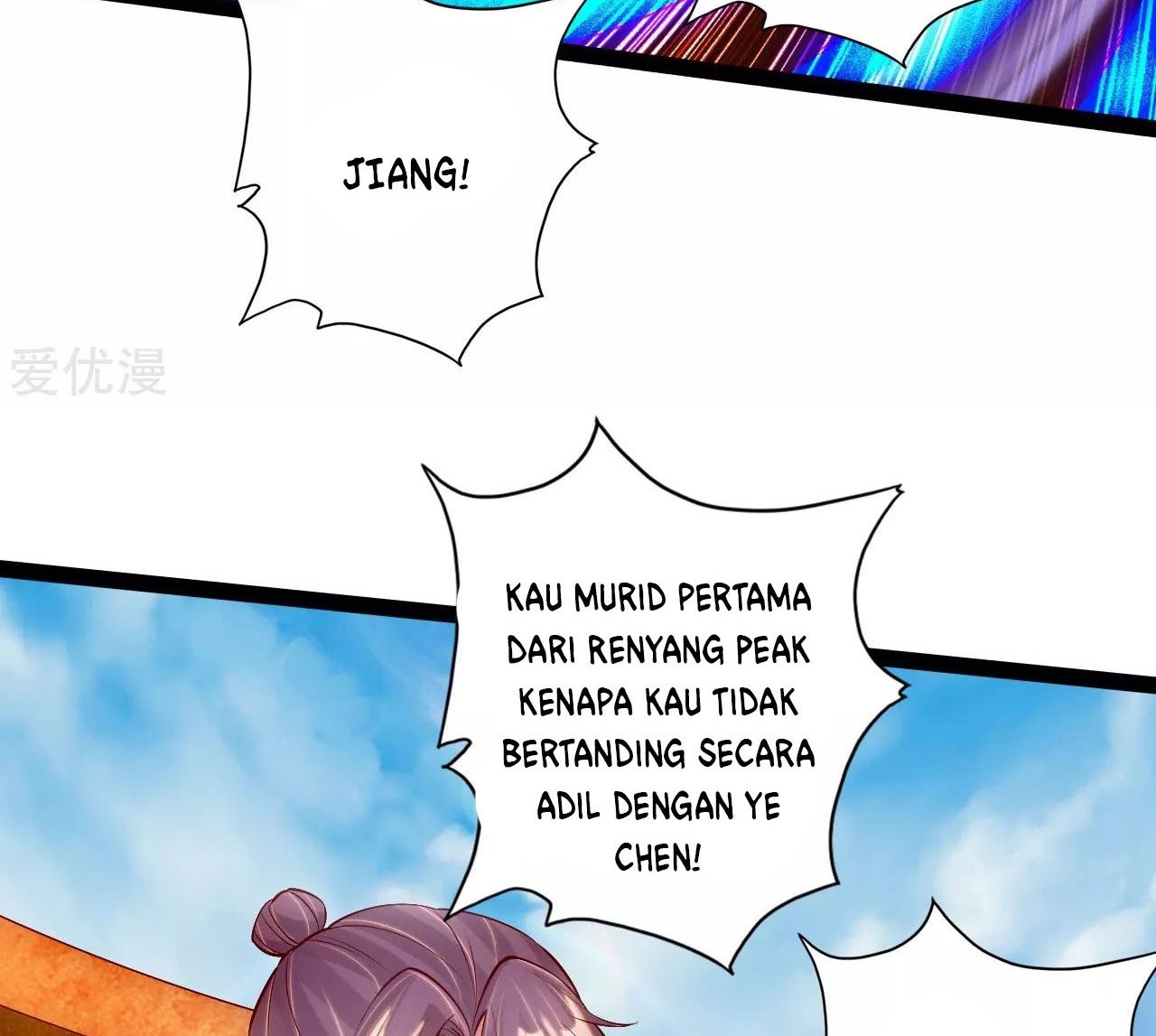 Xianwu Dizun Chapter 96 halaman 5