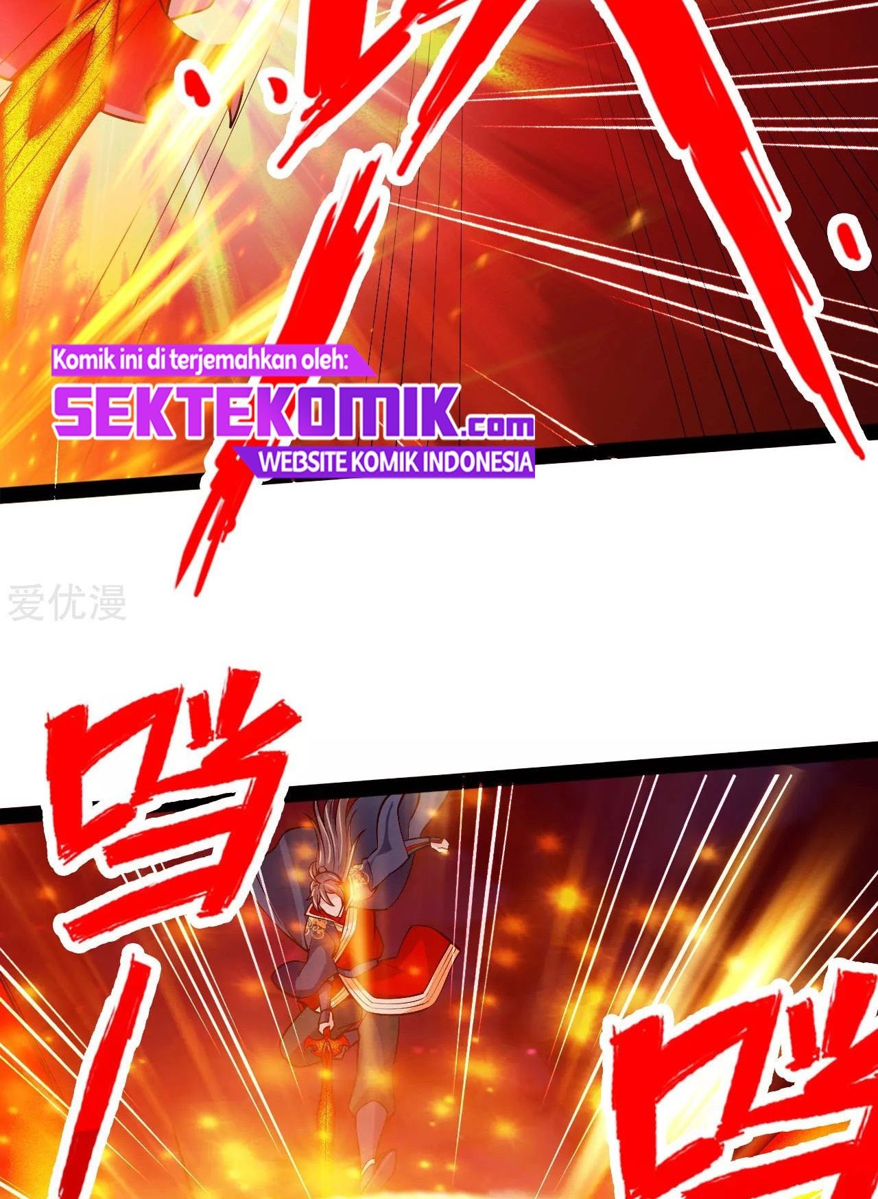 Xianwu Dizun Chapter 92 halaman 5