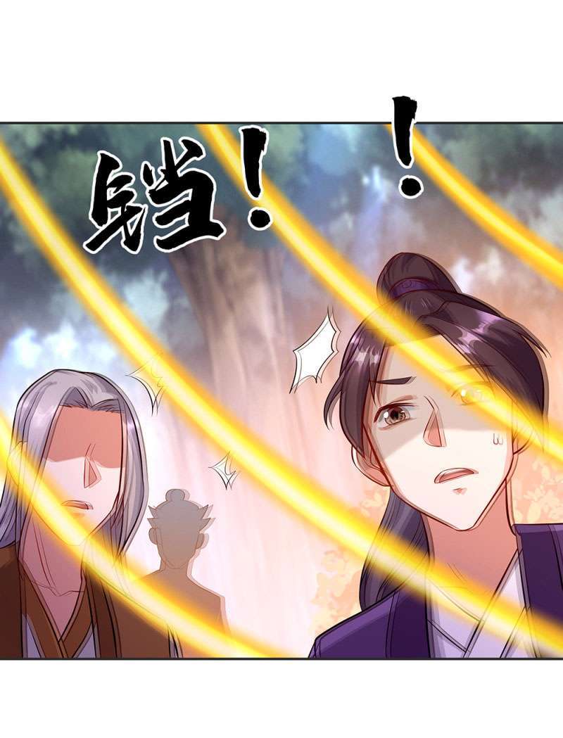 Peerless Soul Chapter 287 Gambar 9