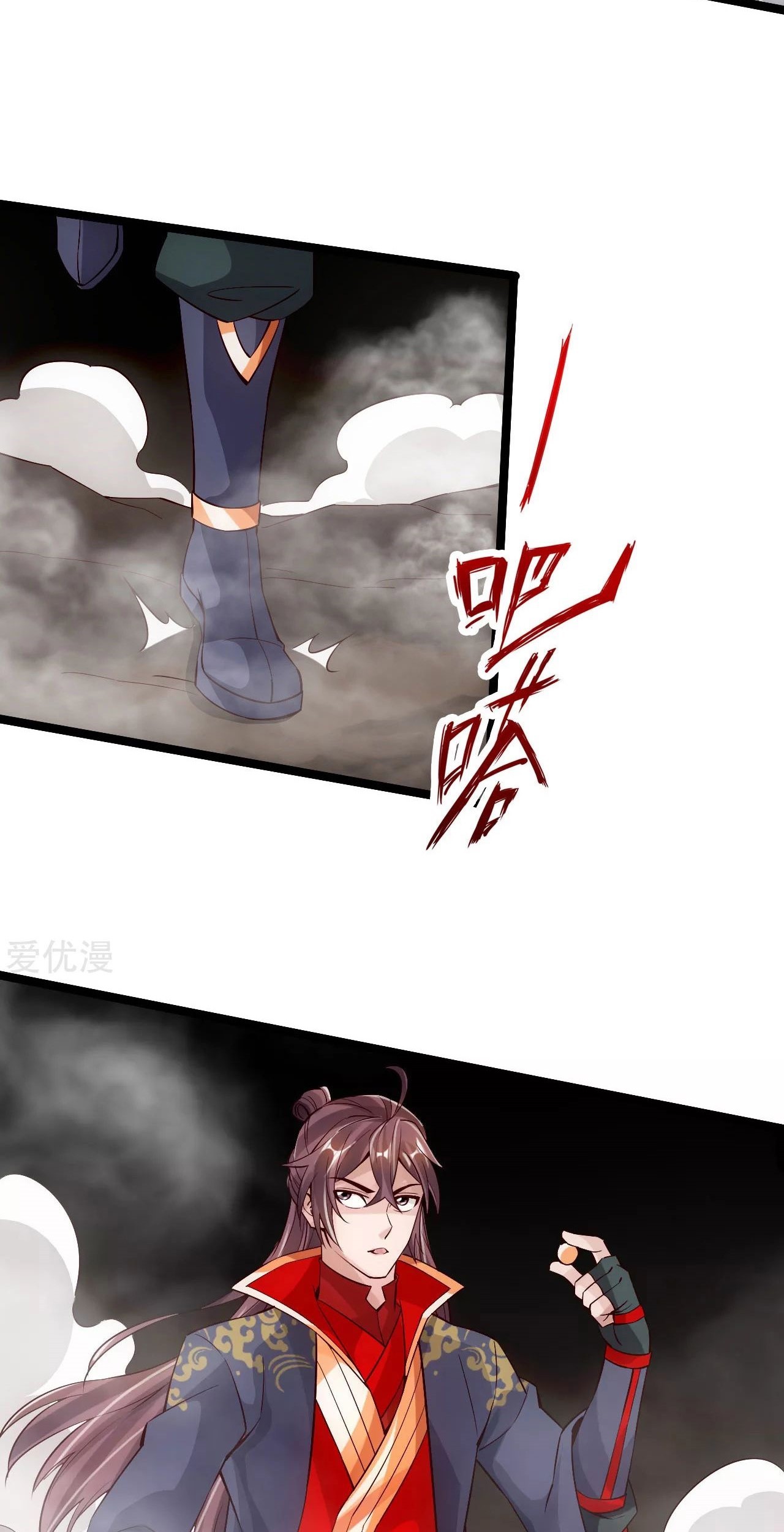 Xianwu Dizun Chapter 113 halaman 4