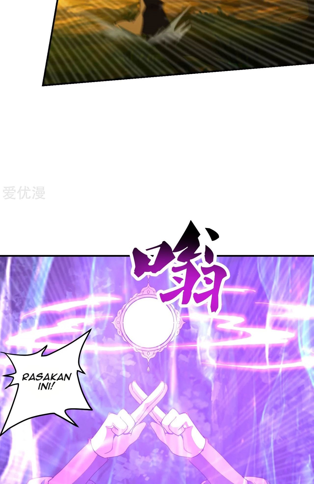 Xianwu Dizun Chapter 146 halaman 7
