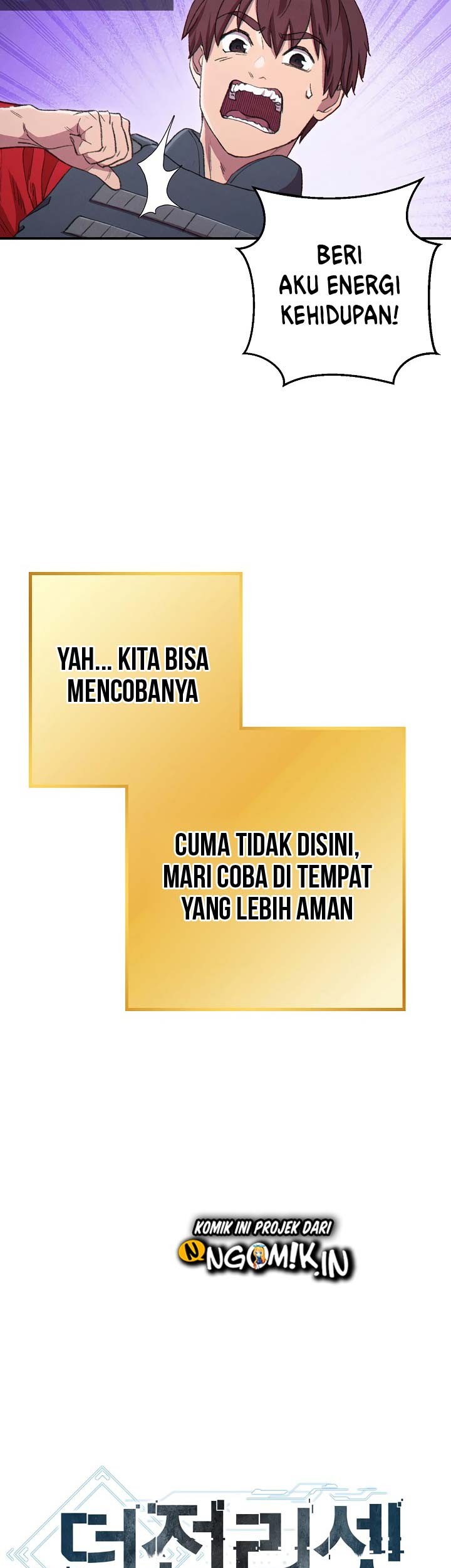 Dungeon Reset Chapter 82 halaman 10