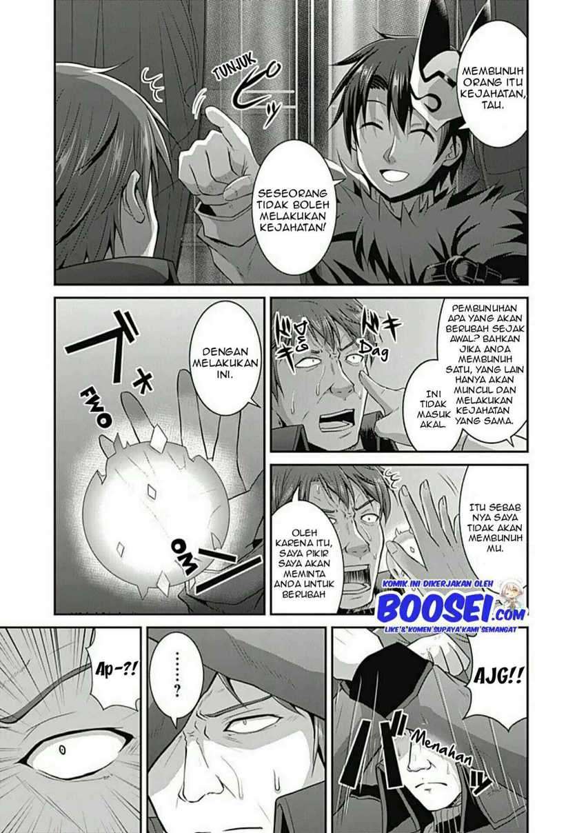 Save & Load no Dekiru Yadoya-san Chapter 14 halaman 4