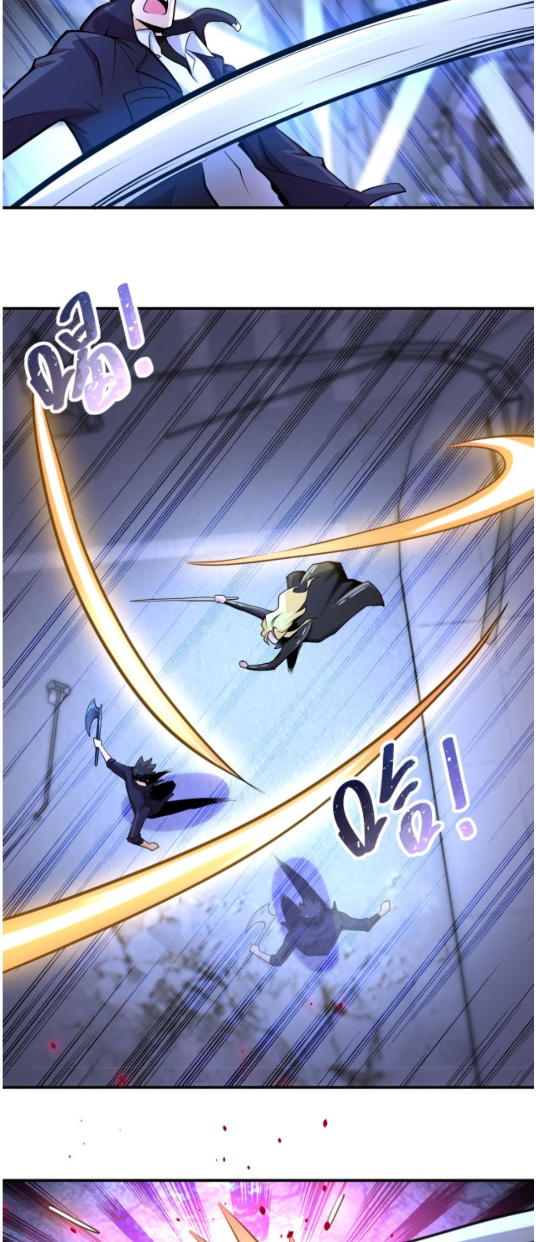 Super System Chapter 173 halaman 6