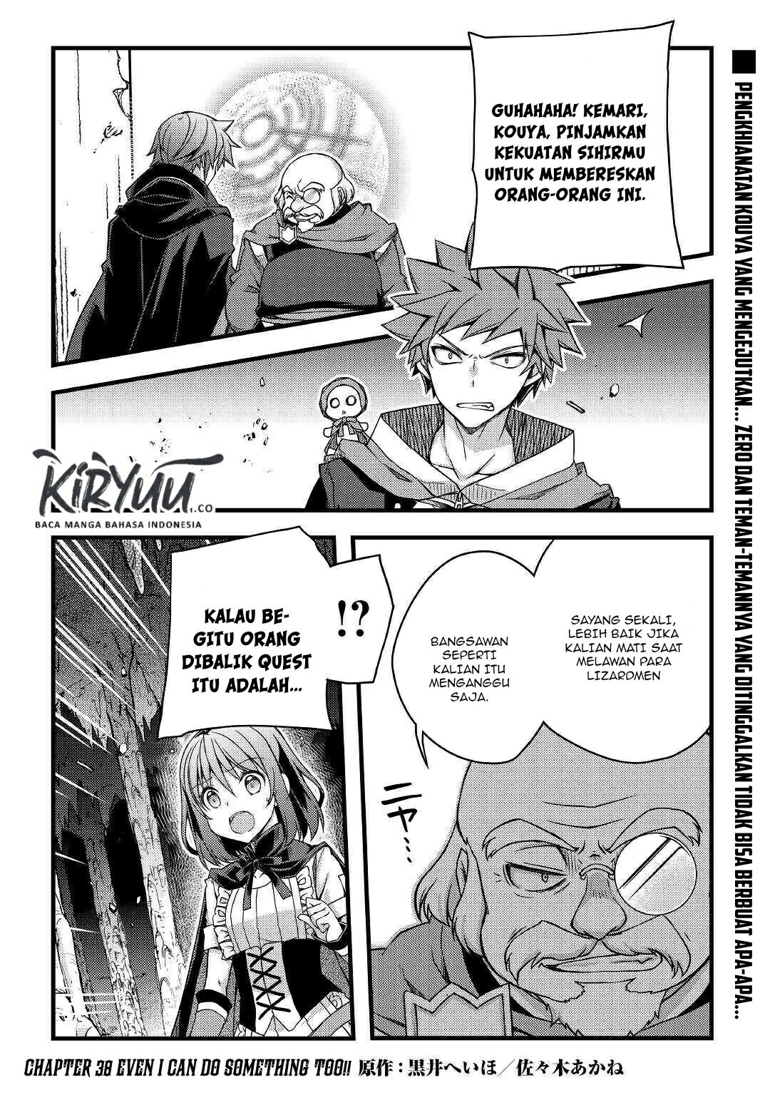 Yankee wa Isekai de Seirei ni Aisaremasu Chapter 38 Gambar 5