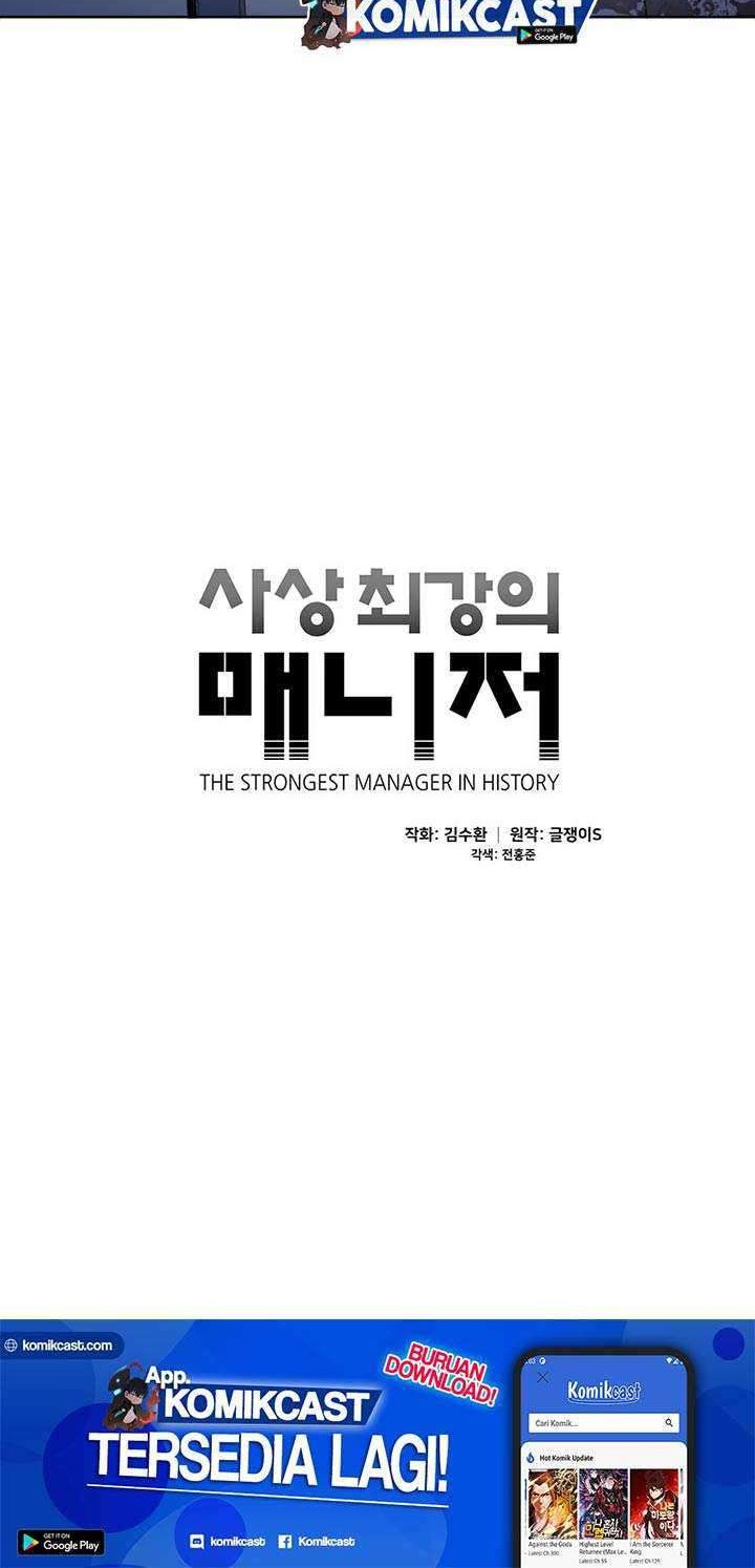 The Strongest Manager In History Chapter 35 halaman 7