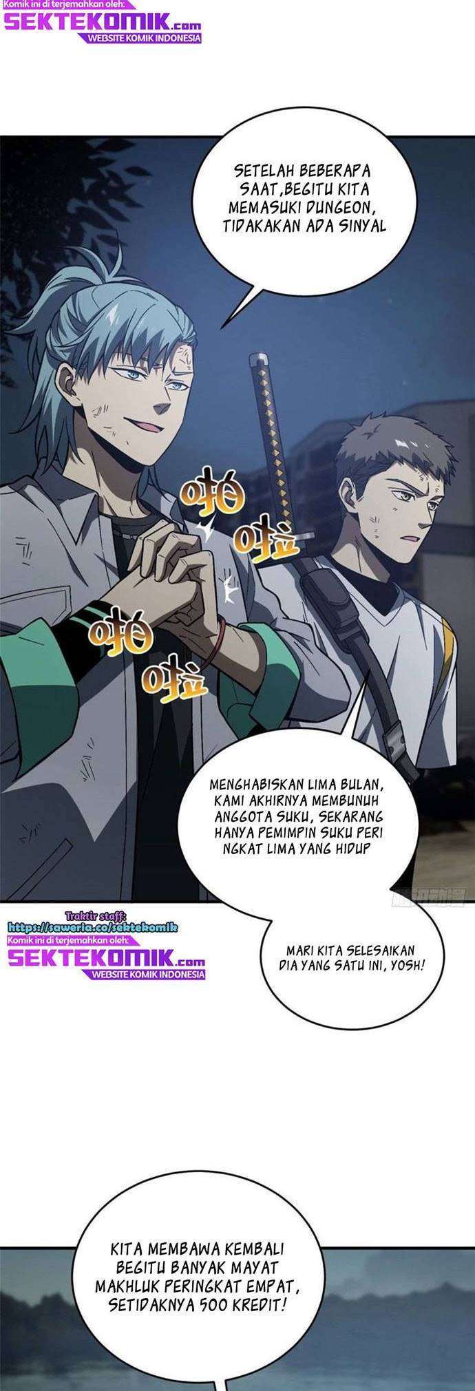 Global Gao Wu Chapter 74 Gambar 6