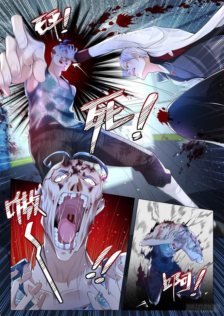 Shen Hao’s Heavenly Fall System Chapter 278 halaman 4
