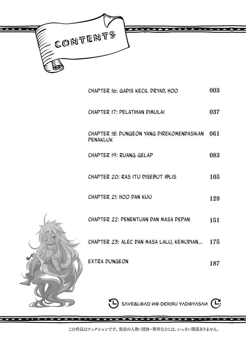 Save & Load no Dekiru Yadoya-san Chapter 16 halaman 7