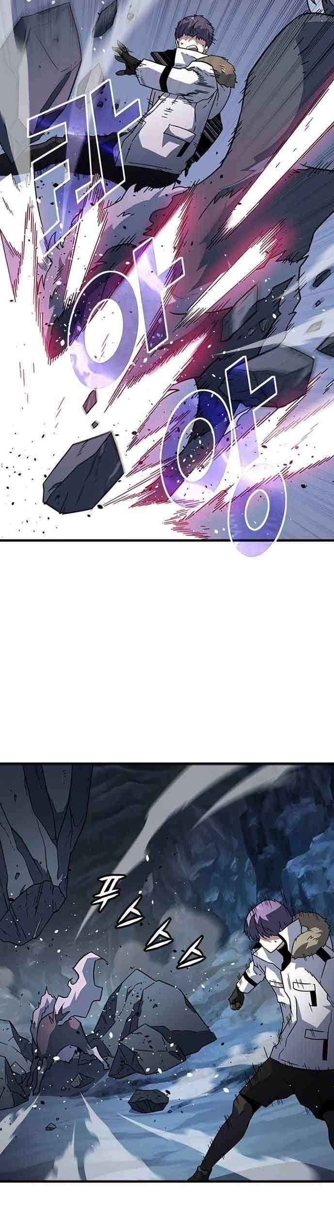 Hitpoint Chapter 18 halaman 13