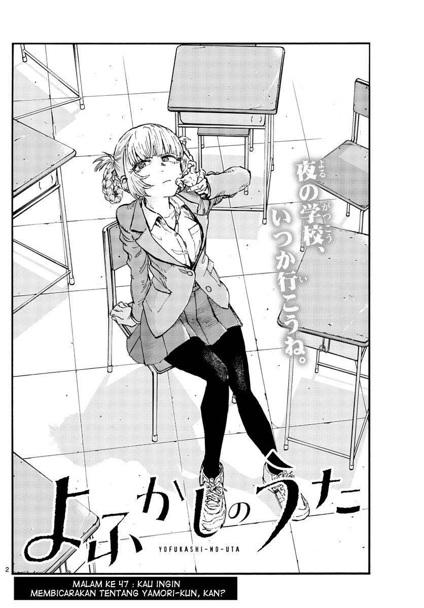 Yofukashi no Uta Chapter 47 Gambar 4