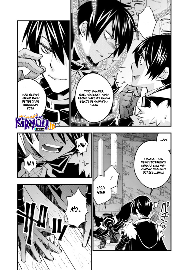 Fukushuu o Koinegau Saikyou Yuusha wa, Yami no Chikara de Senmetsu Musou Suru Chapter 36 Gambar 4