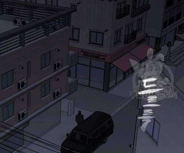 Psycho Revenge Chapter 24 halaman 9