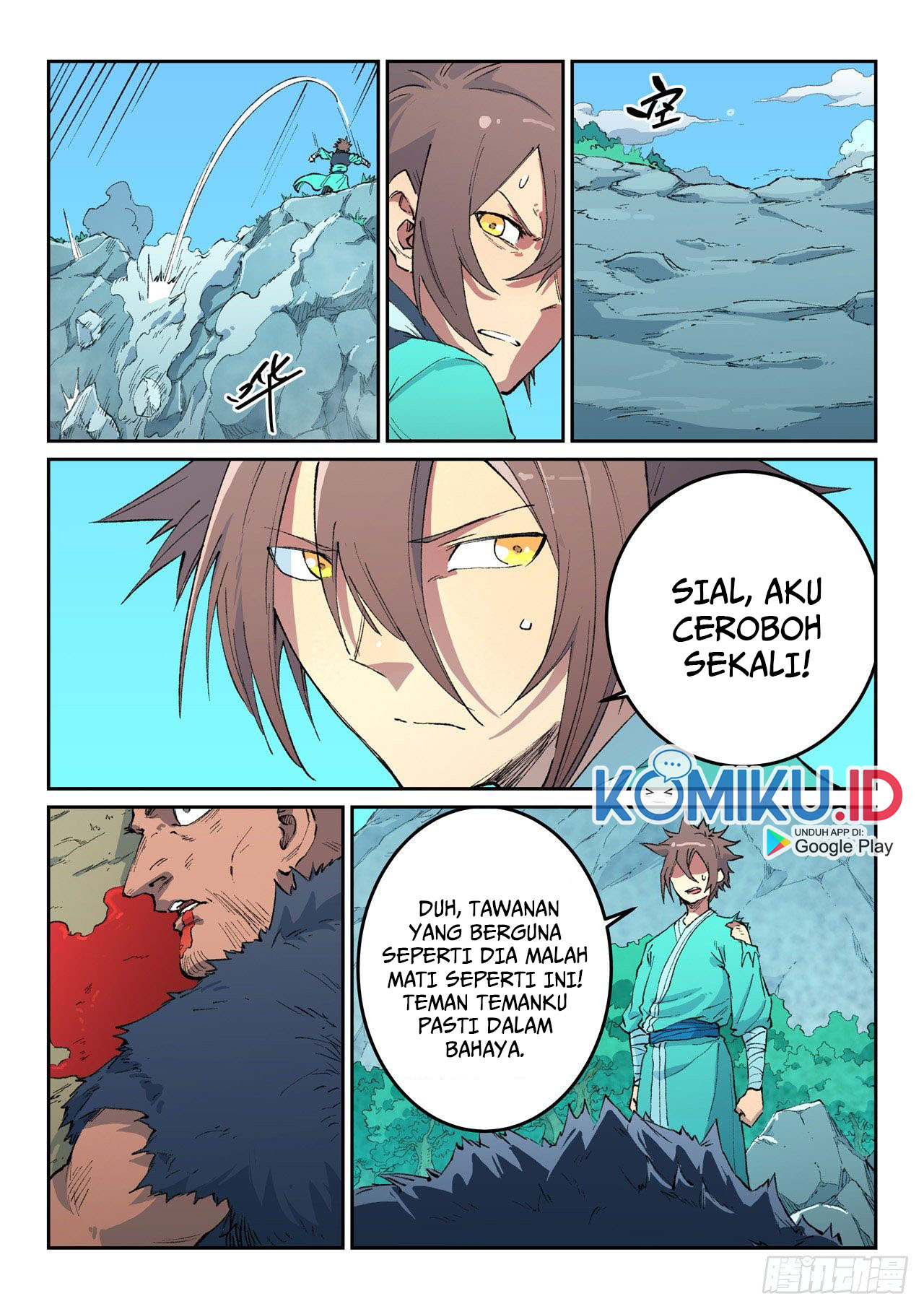 Star Martial God Technique Chapter 464 Gambar 4