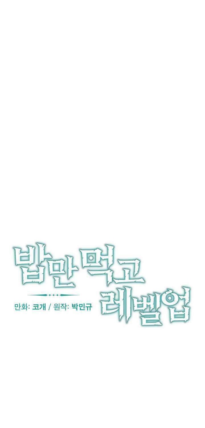 Leveling Up, By Only Eating! Chapter 71 Gambar 9