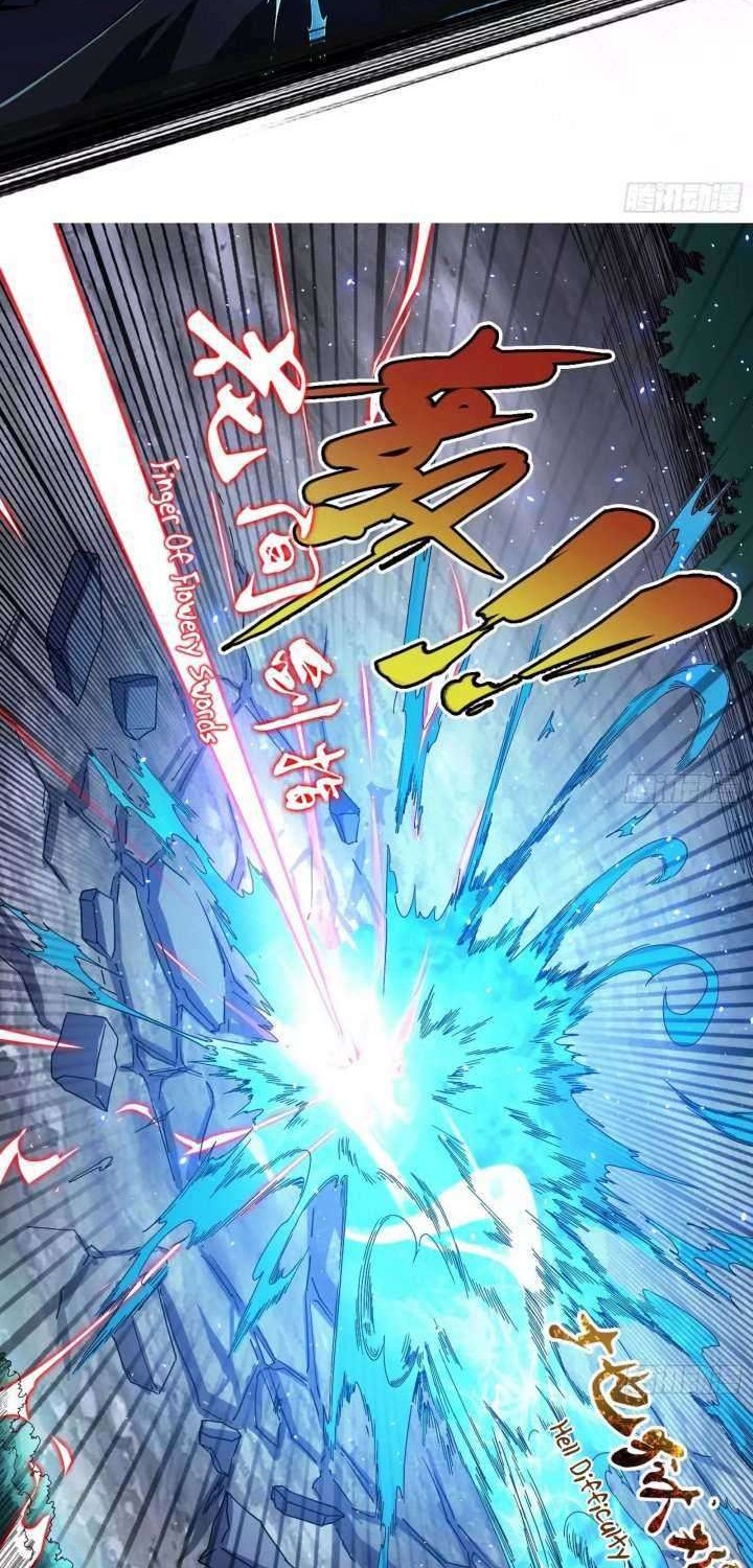 I’m An Evil God Chapter 100 halaman 9