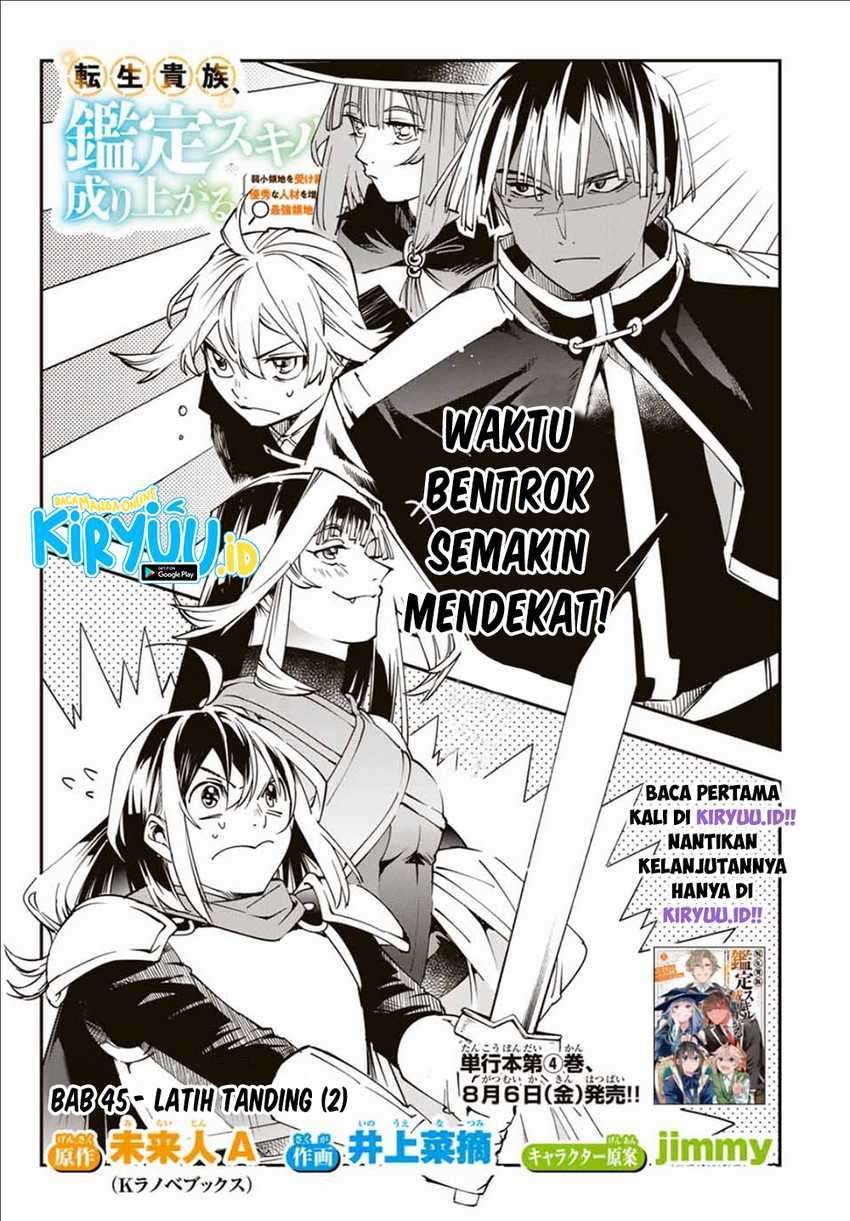 Reincarnated as an Aristocrat with an Appraisal Skill Chapter 45 Gambar 4