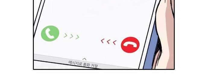 OOPARTS Chapter 44 halaman 9