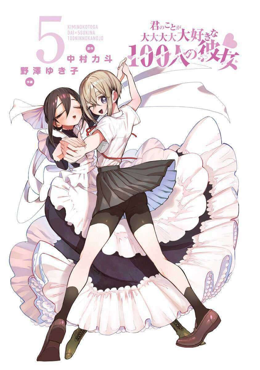 Kimi no Koto ga Dai Dai Dai Dai Daisuki na 100-ri no Kanojo Chapter 54.2 Gambar 4