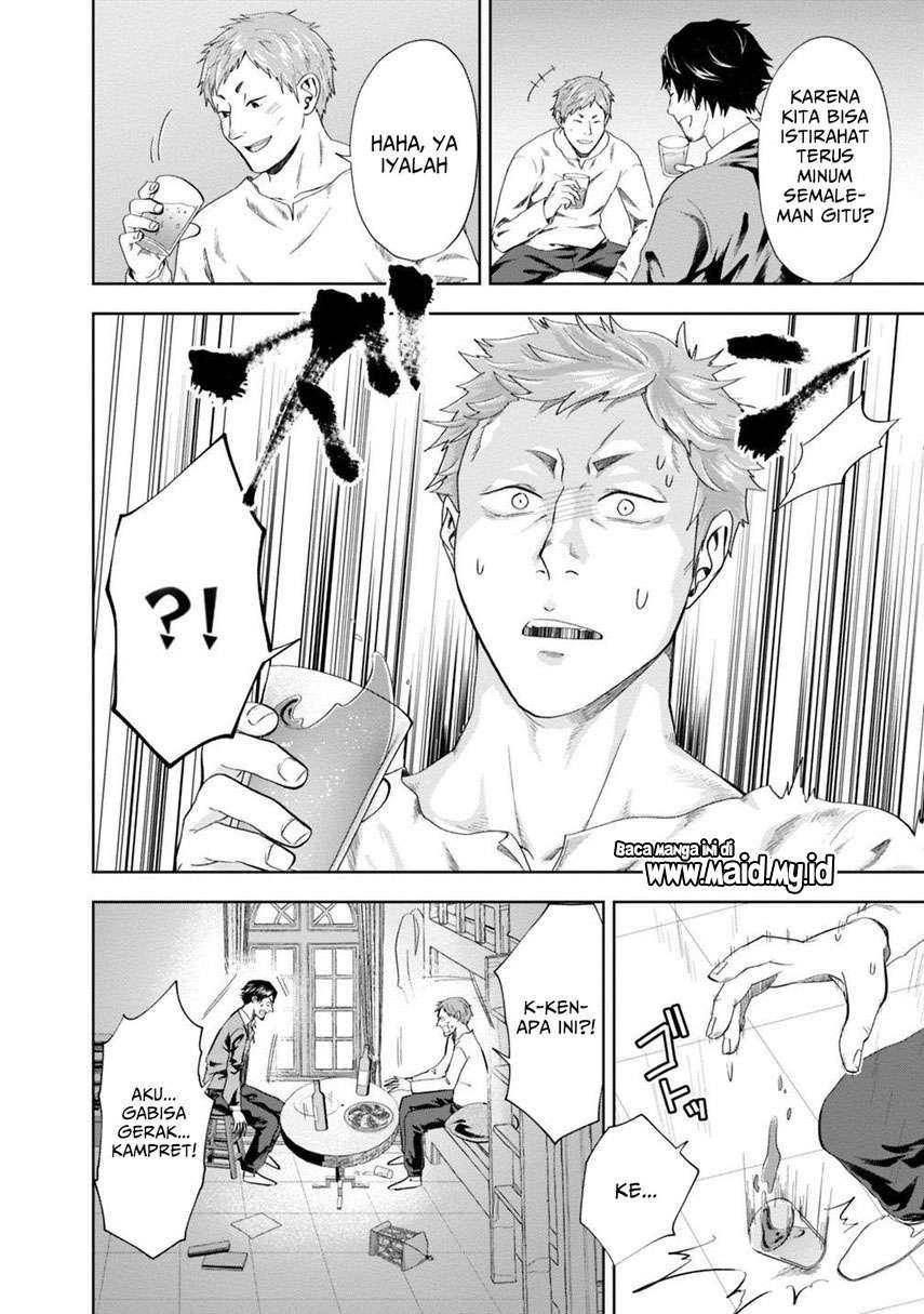 Ore No Ie Ga Maryoku Spot Datta Ken: Sundeiru Dake De Sekai Saikyou Chapter 74 Gambar 4