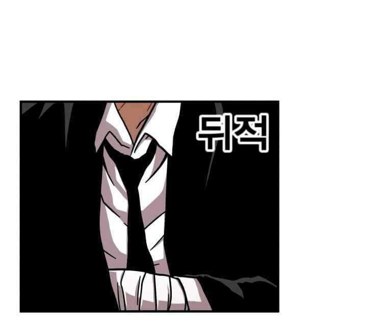 Metro Hunter Chapter 5 halaman 19