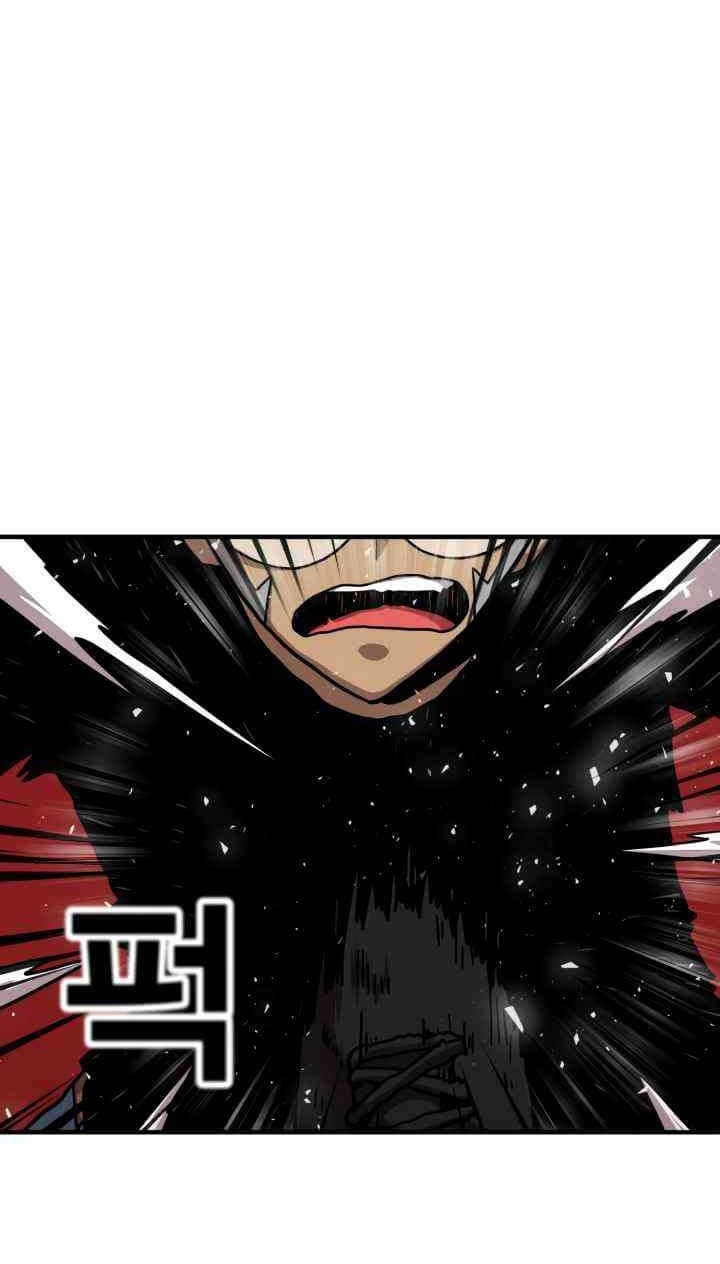 Metro Hunter Chapter 4 halaman 13