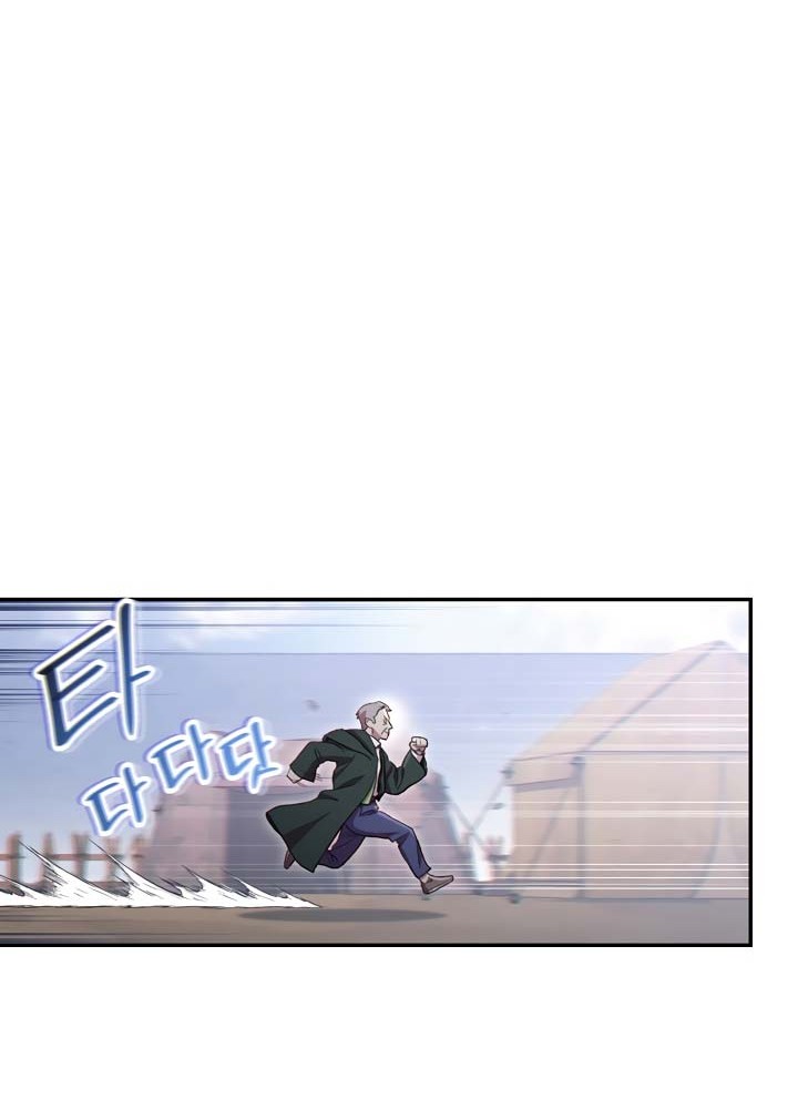 Dungeon Reset Chapter 83 halaman 13