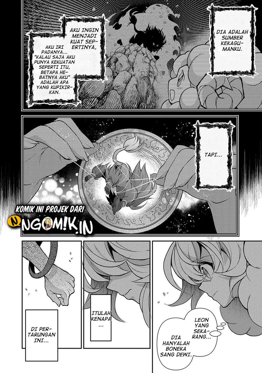 Yasei no Last Boss ga Arawareta Chapter 39 Gambar 7
