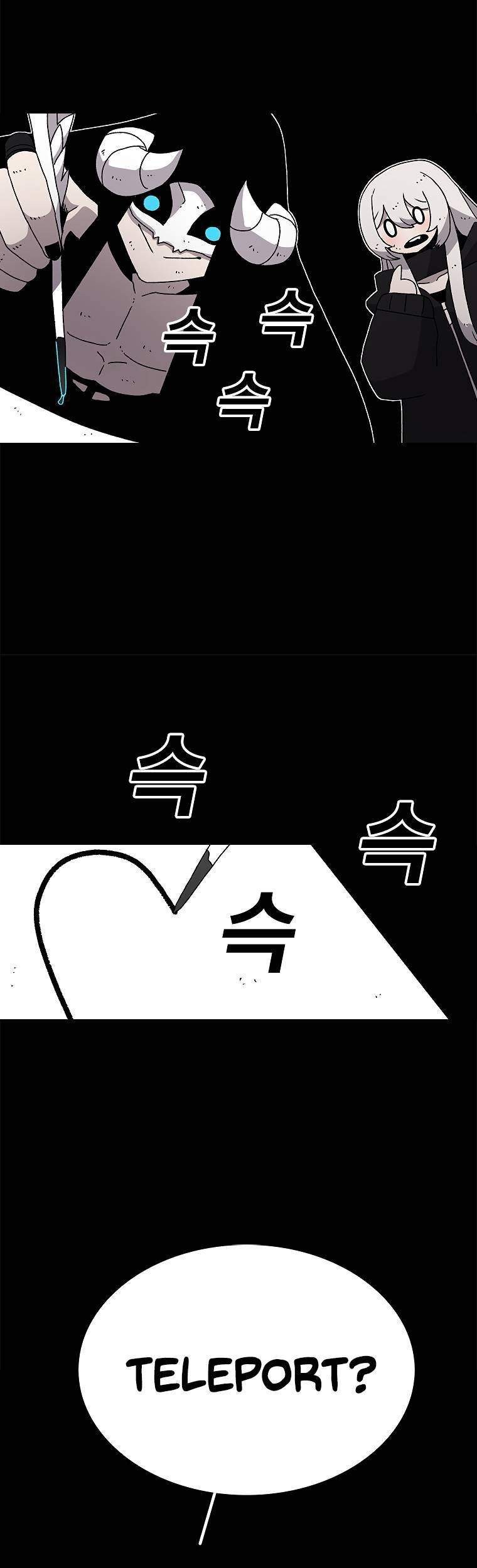 The House Without Time Chapter 28 halaman 14