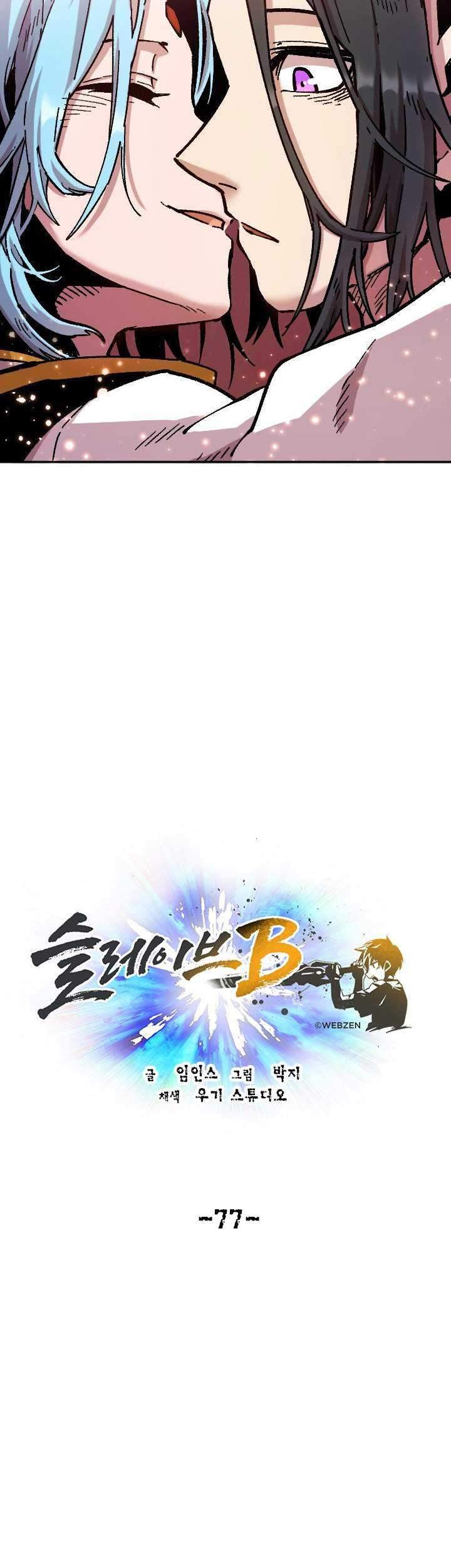 Slave B Chapter 77 halaman 10
